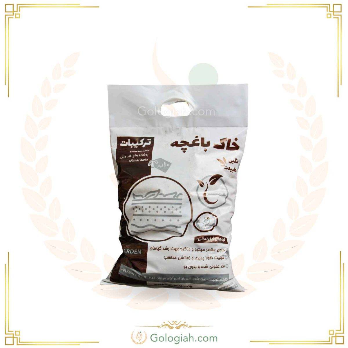  خاک باغچه